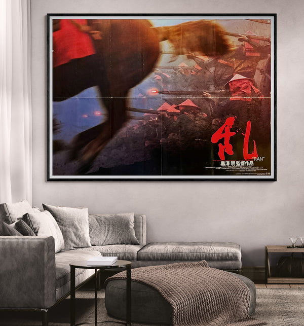 "Ran", Original First Release Japanese Movie Poster 1985, Extremely Rare B0 “Style B” Billboard, 102cm x 147cm