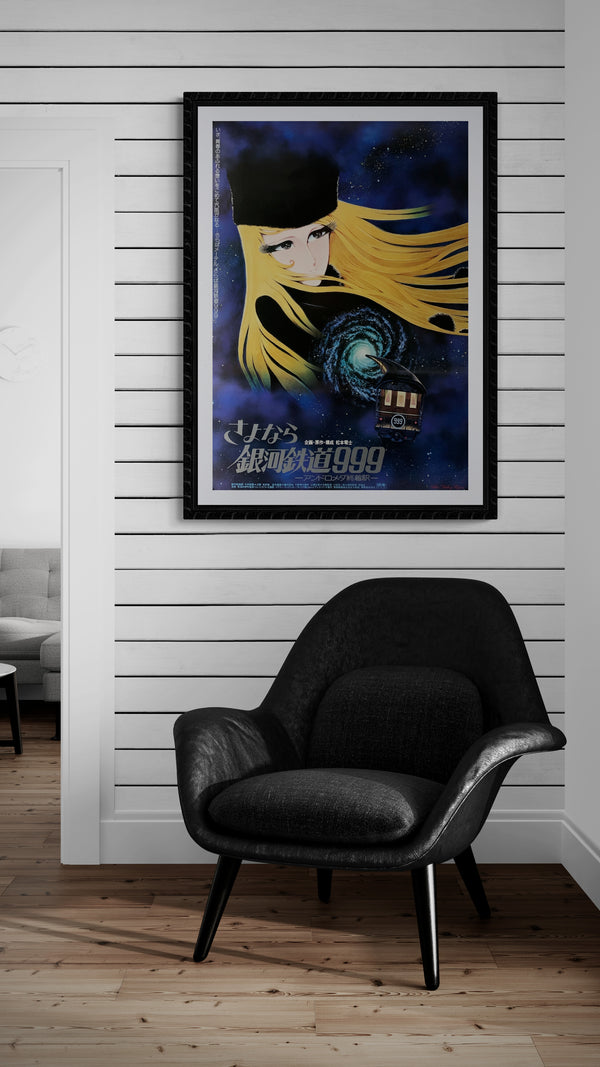 "Adieu Galaxy Express 999", Original Release Japanese Movie Poster 1981, B2 Size (51 x 73cm) B130