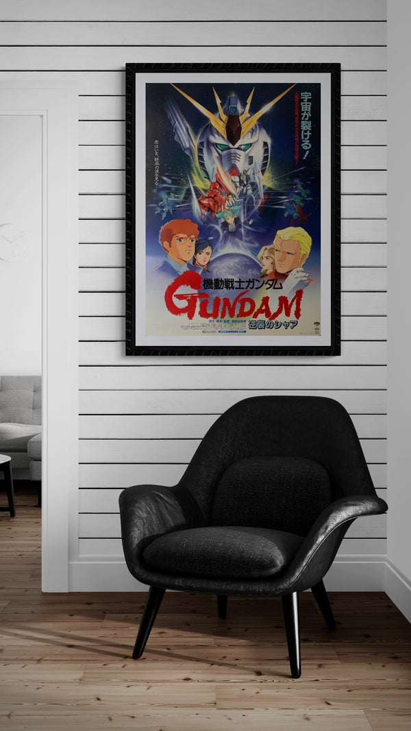 "Mobile Suit Gundam: Char's Counterattack", Original Release Japanese Movie Poster 1988, B2 Size (51 x 73cm) B158
