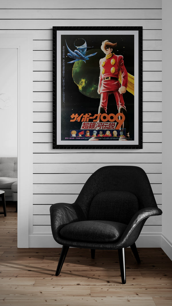 "Cyborg 009 Legend of the Super Galaxy", Original Release Japanese Movie Poster 1980, B2 Size (51 x 73cm) B134