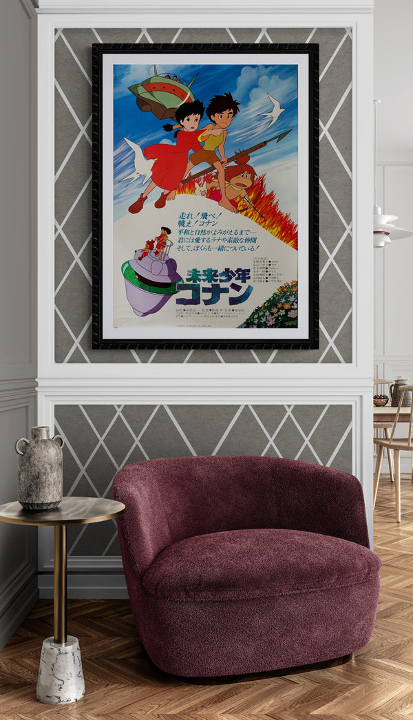 "Future Boy Conan", Original Japanese Movie Poster 1978, B2 Size (51 x 73cm) B27