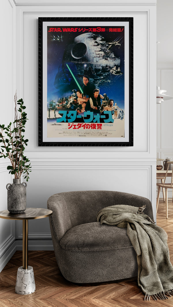 "Star Wars: Return of the Jedi", Original Release Japanese Movie Poster 1983, B2 Size (51 x 73cm) B113