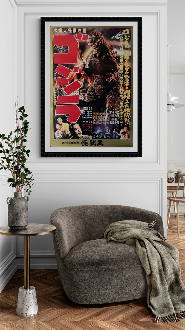 "Godzilla", Original Promotional Release Japanese Movie Poster 1980`s, B2 Size (51 x 73cm) B123