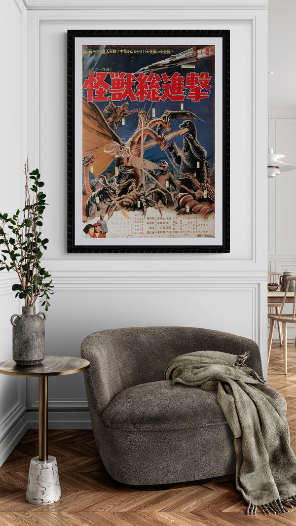 "Destroy All Monsters", Original Video Release Japanese Movie Poster 1990`s, B2 Size (51 x 73cm) B125
