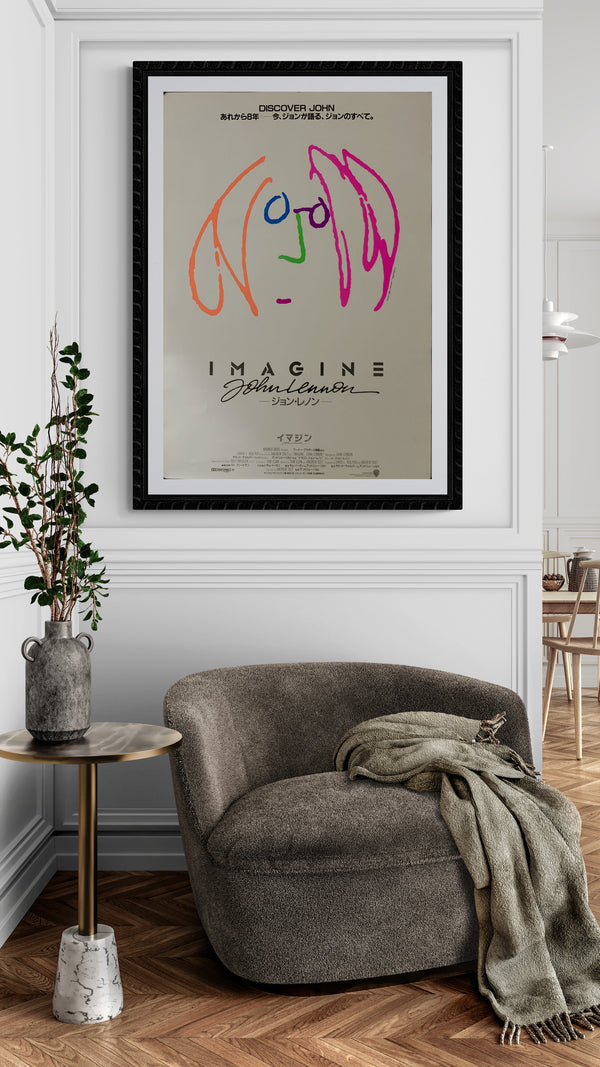 "Imagine: John Lennon", Original Release Japanese Movie Poster 1988, B2 Size (51 cm x 73 cm) B172