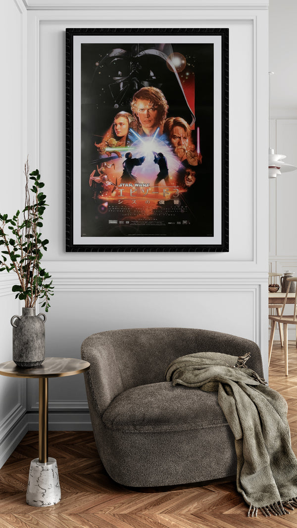"Star Wars: Episode III – Revenge of the Sith", Original Release Japanese Movie Poster 2005, B2 Size (51 cm x 73 cm) B175