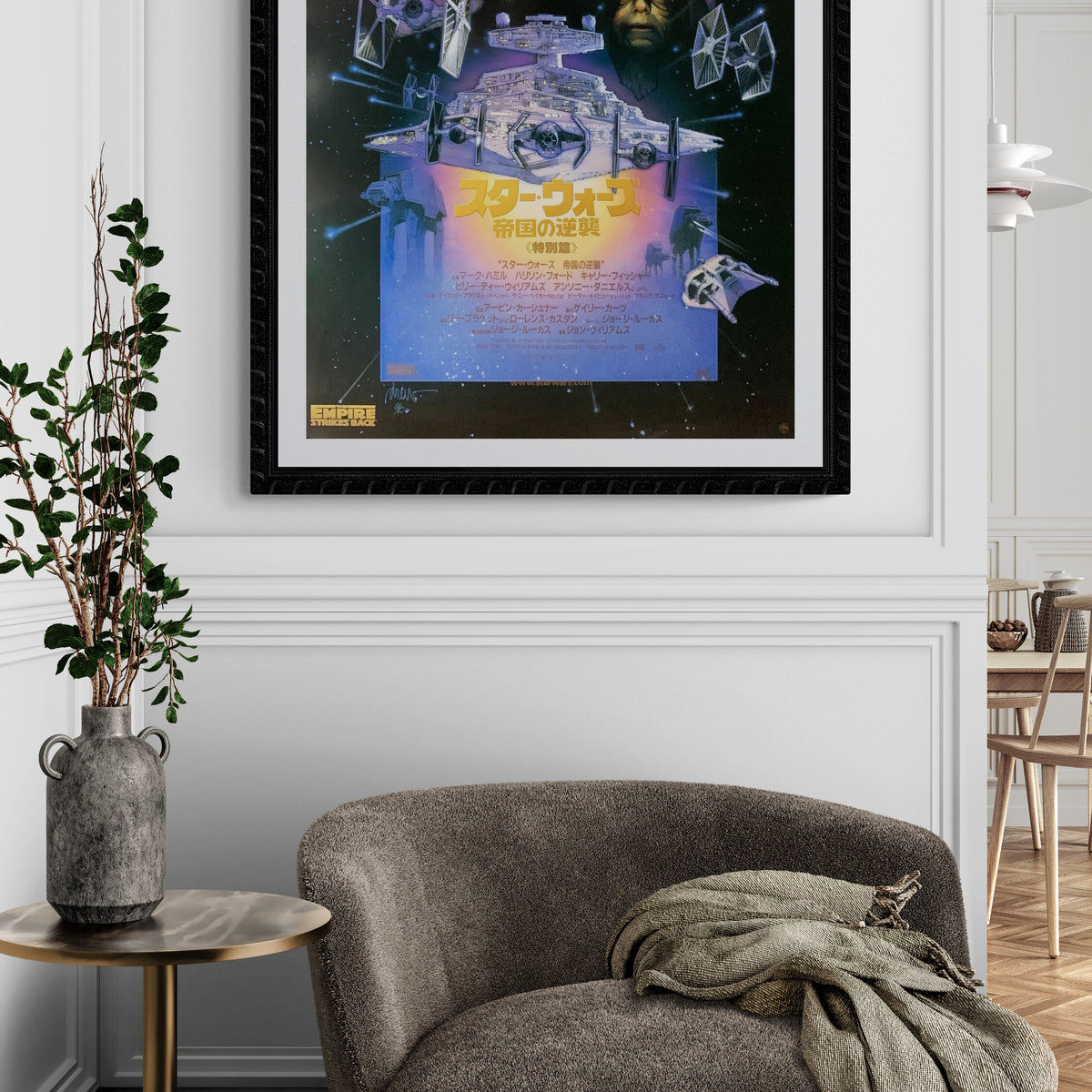 Star Wars Poster Empire Strikes back Style A (24 inchesx36