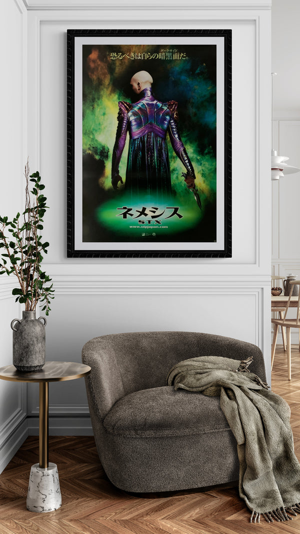 "Star Trek: Nemesis", Original Release Japanese Movie Poster 2002, B2 Size (51 x 73cm) B188