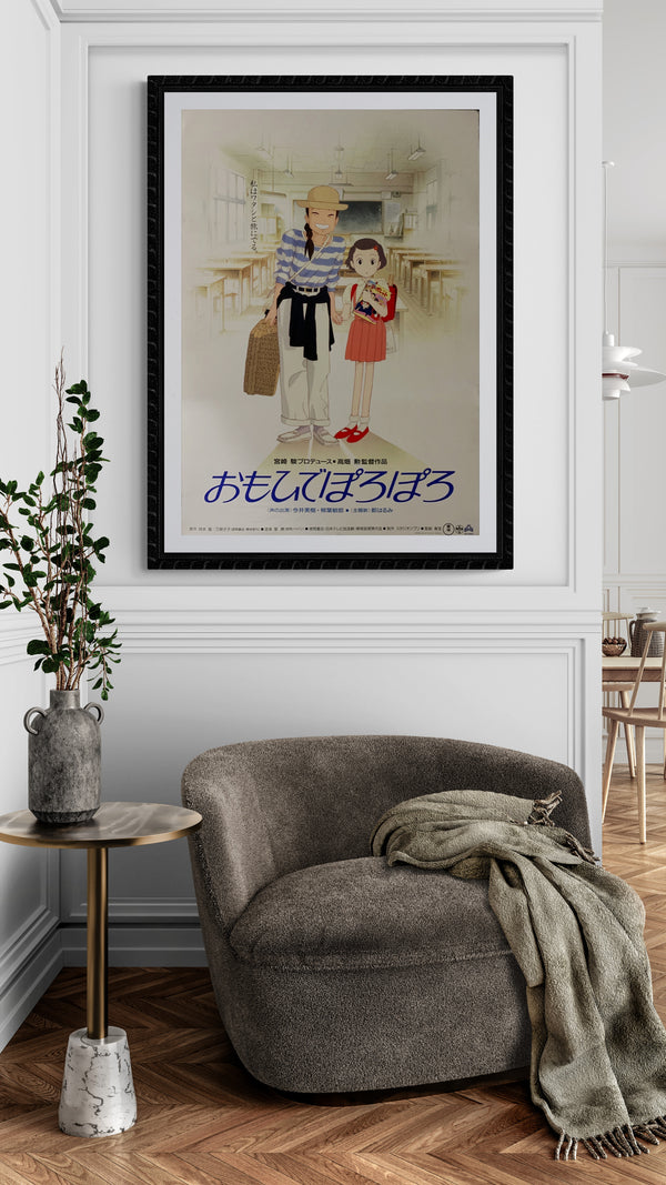 "Only Yesterday", Original Release Japanese Movie Poster 1991, B2 Size (51 x 73cm) B192
