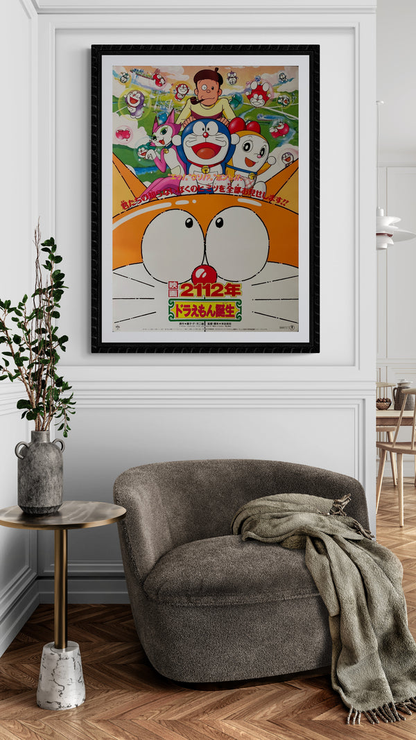 "2112: The Birth of Doraemon", Original First Release Japanese Movie Poster 1995, B2 Size (51 x 73cm) B196