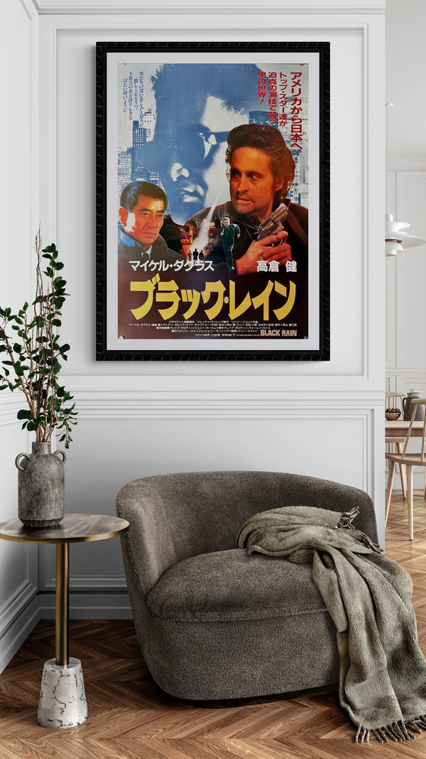 "Black Rain", Original Release Japanese Movie Poster 1989, B2 Size (51 x 73cm) B208