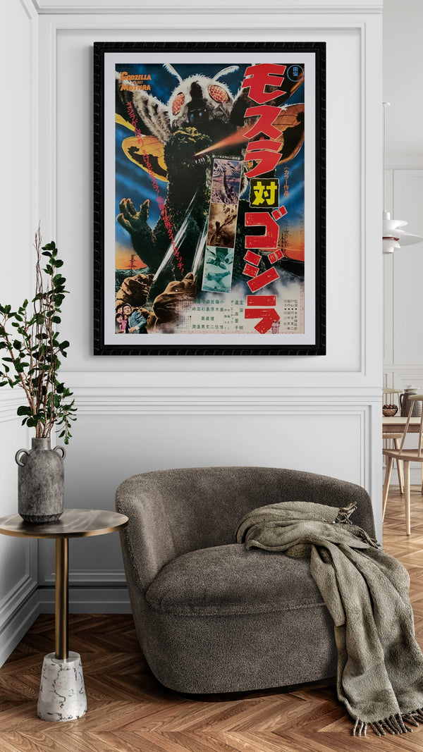 "Mothra vs. Godzilla", Original Re-Release Japanese Movie Poster 1970, B2 Size (51 x 73cm) B239