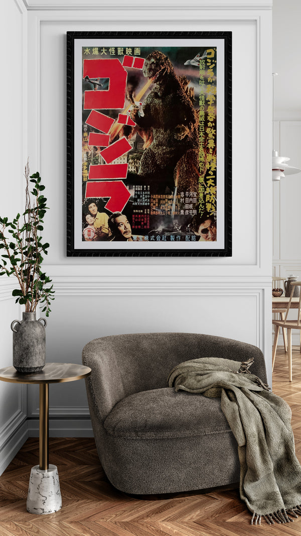 "Godzilla", Original Re-Release Japanese Movie Poster 1976, B2 Size (51 x 73cm) B240