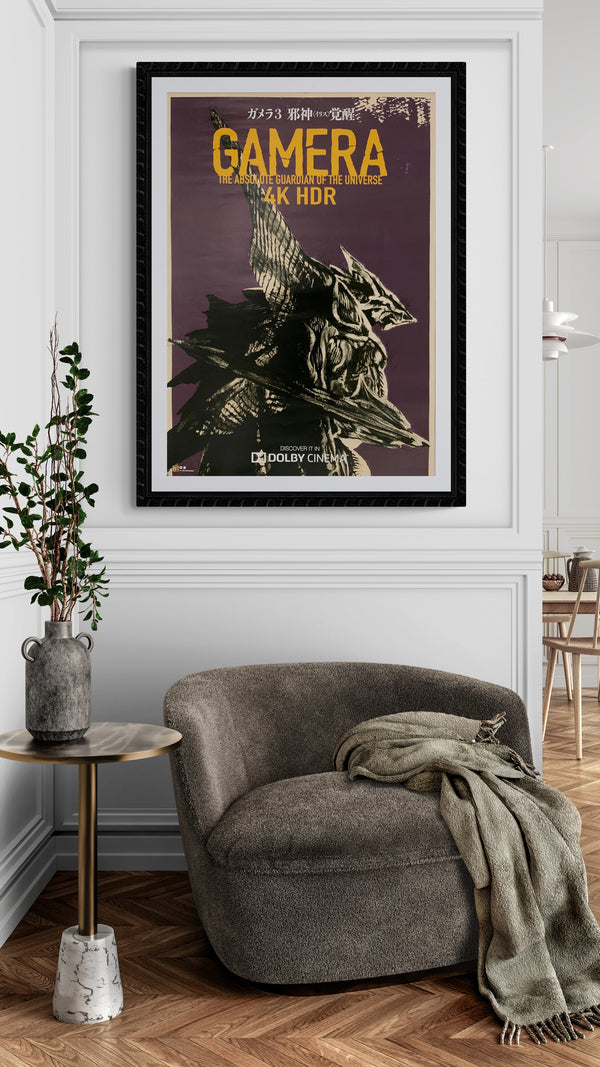 "Gamera 4K - The Absolute Guardian of the Universe", Original Release Japanese Movie Poster 2016, B2 Size (51 x 73cm) B243