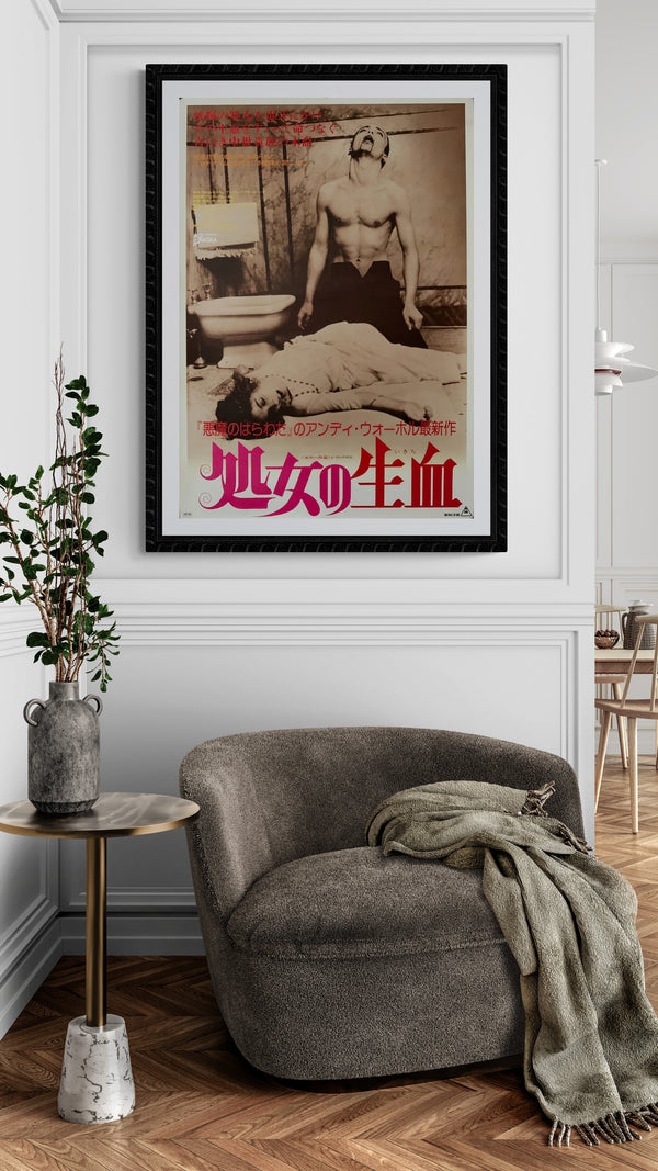 "Andy Warhol's Dracula", Original Release Japanese Movie Poster 1975, B2 Size (51 x 73cm) B218