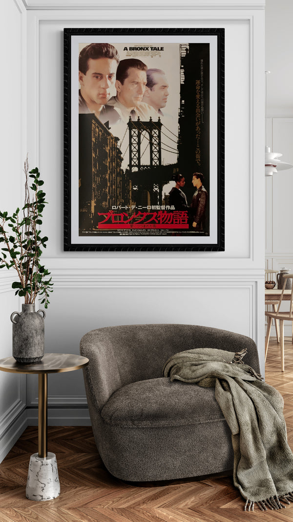 "A Bronx Tale", Original First Release Japanese Movie Poster 1993, B2 Size (51 x 73cm) B220
