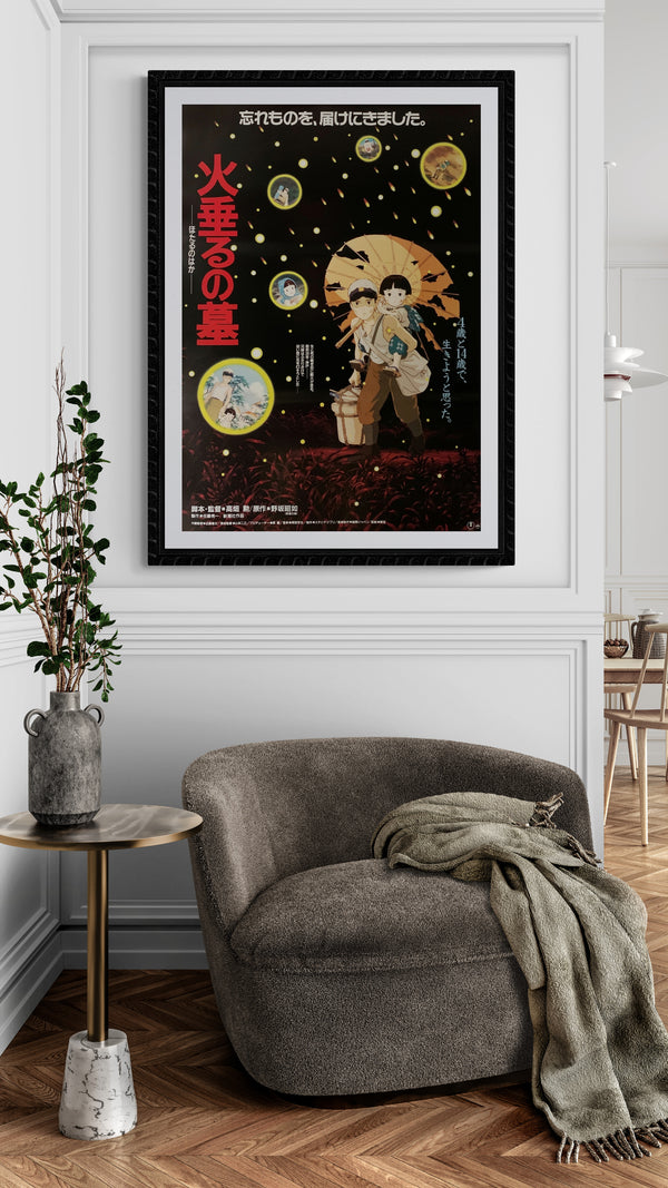 "Grave of the Fireflies", Original Release Japanese Movie Poster 1987, B2 Size (51 x 73cm) C5