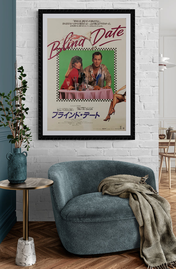 "Blind Date", Original Release Japanese Movie Poster 1987, B2 Size (51 x 73cm) C13