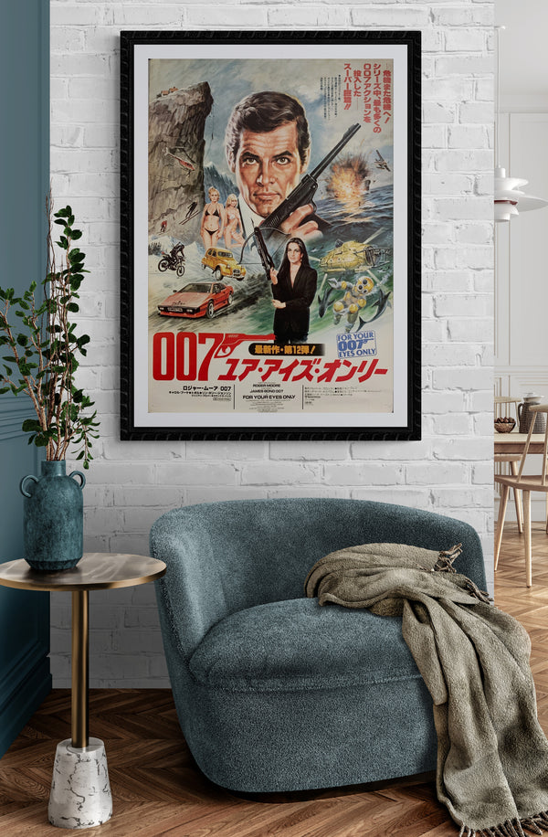 "For Your Eyes Only“, Japanese James Bond Movie Poster, Original Release 1981, B2 Size (51 x 73cm) C19