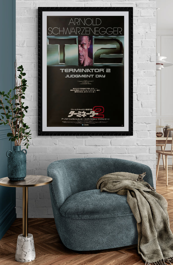 "Terminator 2: Judgment Day", Original Release Japanese Movie Poster 1991, B2 Size (51 x 73cm) E209