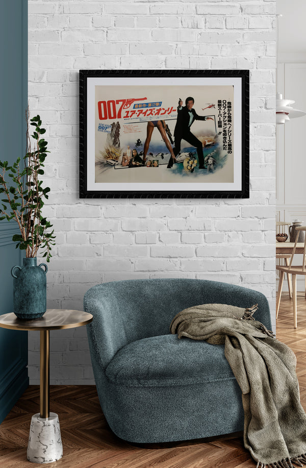 “For Your Eyes Only“, Japanese James Bond Movie Poster, Original Release 1981, B3 Size (37x 53cm) C30