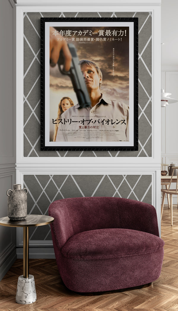 "A History of Violence", Original First Release Japanese Movie Poster 2005, B2 Size (51 x 73cm) B237