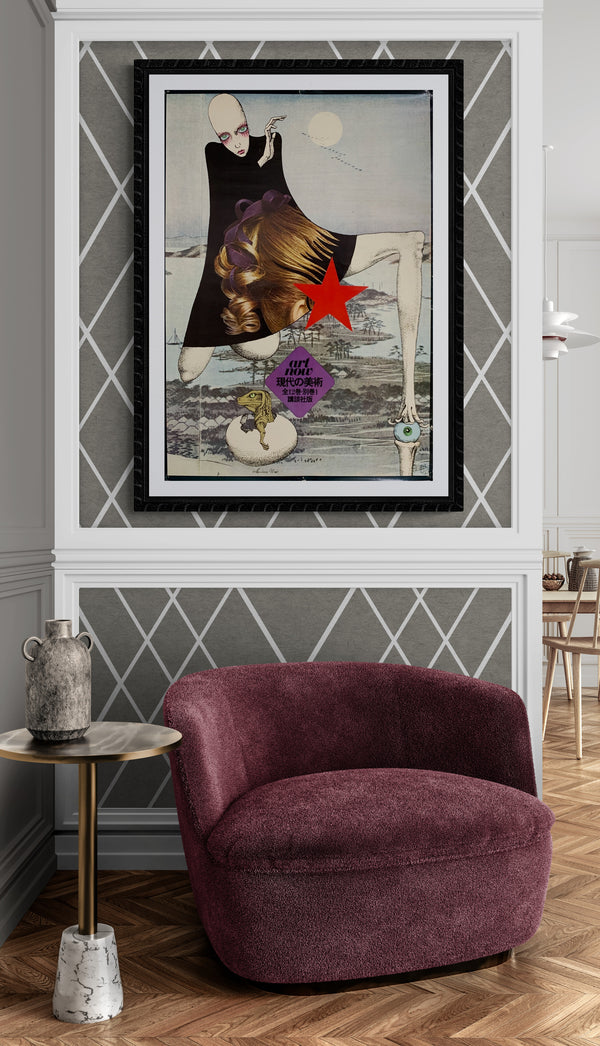 "Art Now: Aquirax Uno", Original Contemporary Art Poster printed in 1975, B2 Size (51 x 73cm) B247