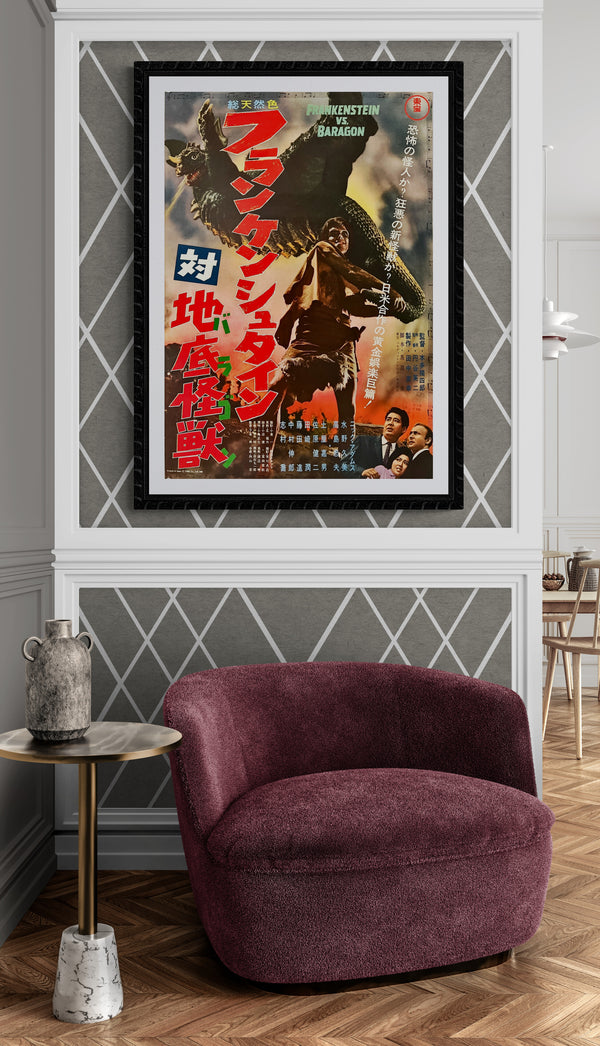 "Frankenstein vs. Baragon", Original Release Japanese Movie Poster 1965, B2 Size (51 x 73cm) A1
