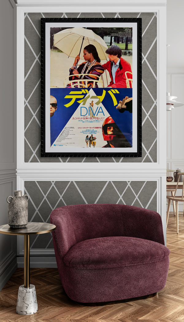 "Diva", Original Release Japanese Movie Poster 1981, B2 Size (51 x 73cm) A3