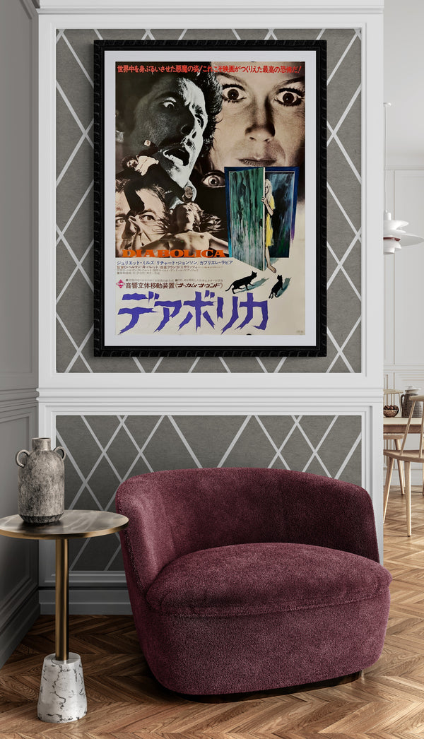 "Beyond the Door", Original Release Japanese Movie Poster 1974, B2 Size (51 x 73cm) A4