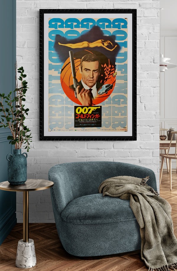 "Goldfinger", Japanese James Bond Movie Poster, Original Re-Release 1971, B2 Size (51 x 73cm) C48