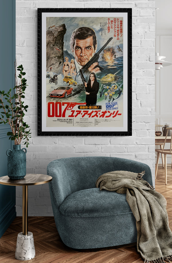 "For Your Eyes Only“, Japanese James Bond Movie Poster, Original Release 1981, B2 Size (51 x 73cm) C57