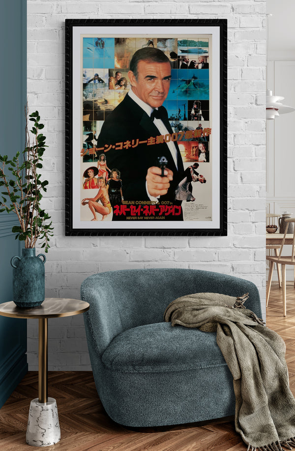 "Never Say Never Again", Original Release Japanese Movie Poster 1983, B2 Size (51 x 73cm) C58