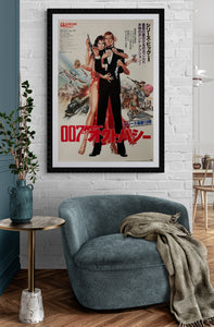 "Octopussy", Japanese James Bond Movie Poster, Original Release 1983, B2 Size (51 x 73cm) C62