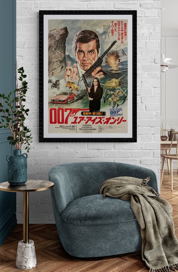 "For Your Eyes Only“, Japanese James Bond Movie Poster, Original Release 1981, B2 Size (51 x 73cm) C72