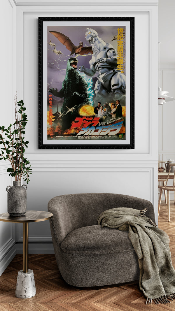 "Godzilla vs. Mechagodzilla II", Original Release Japanese Movie Poster 1993, B2 Size (51 x 73cm) C84