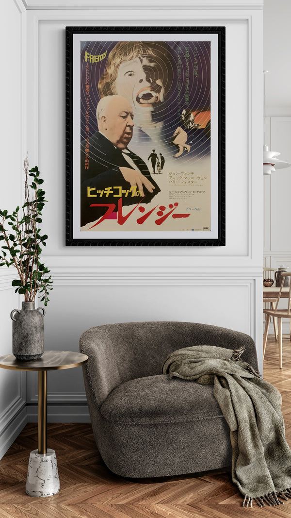 "Frenzy", Original Release Japanese Movie Poster 1972, B2 Size, (51 x 73cm) C115