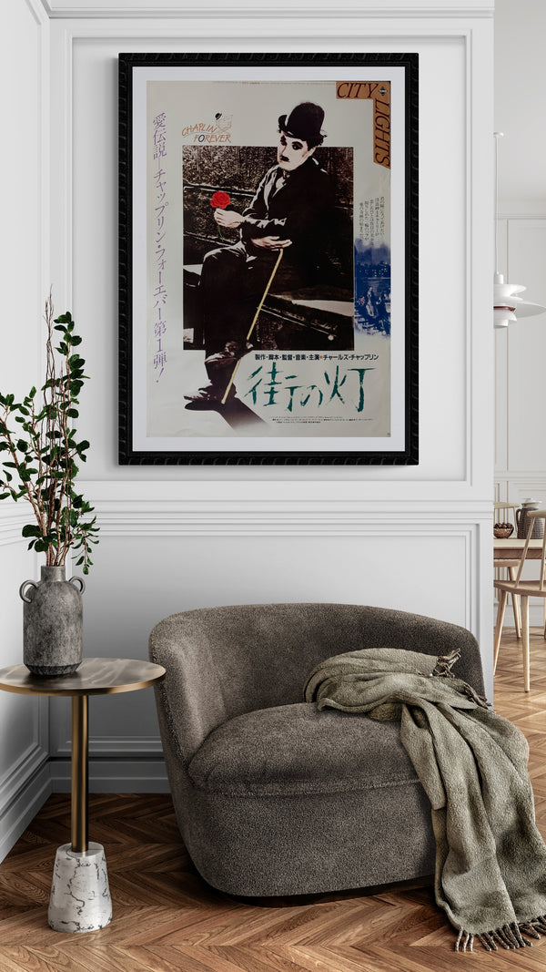 "City Lights", Original Re-Release Japanese Movie Poster 1984, B2 Size (51 x 73cm) C123