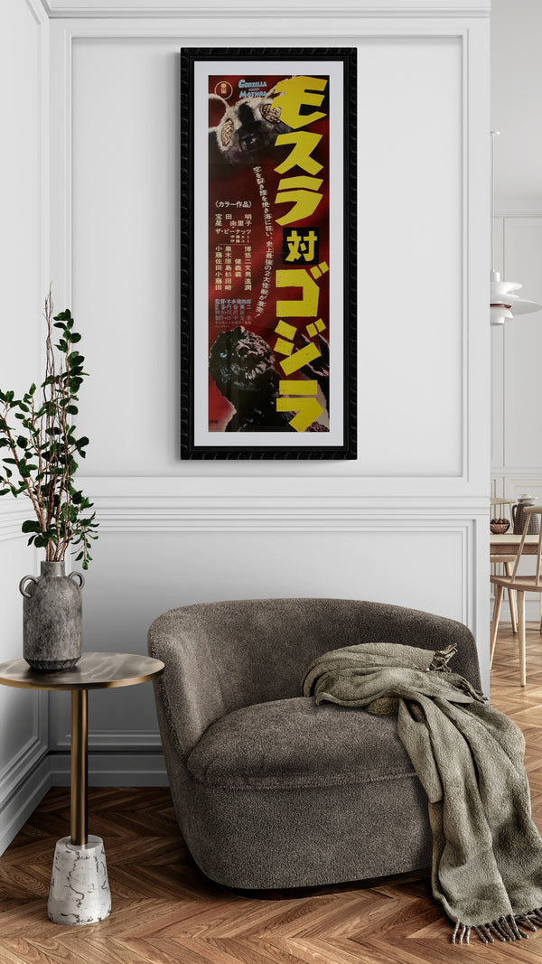 "Godzilla vs. The Thing", Original DVD Release Japanese Poster 2016, Speed Poster Size (26 cm x 73 cm) C131