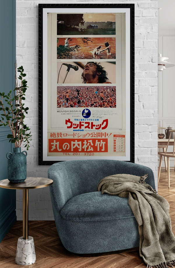 "Woodstock", Original Release Japanese Movie Poster 1970, B2 Size (51 cm x73 cm) C141