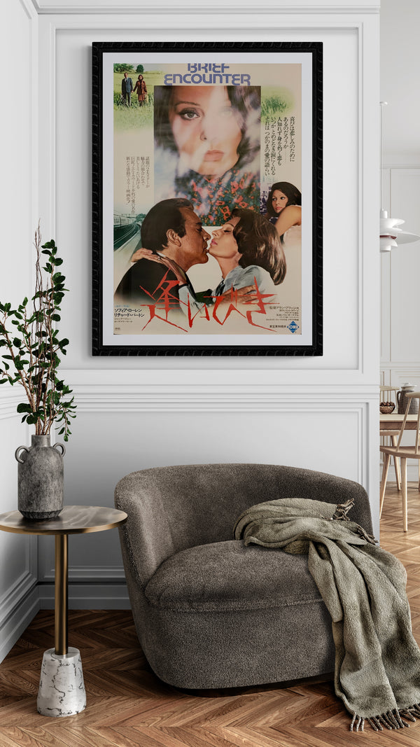 "Brief Encounter", Original Release Japanese Movie Poster 1972, B2 Size (51 x 73cm) C172