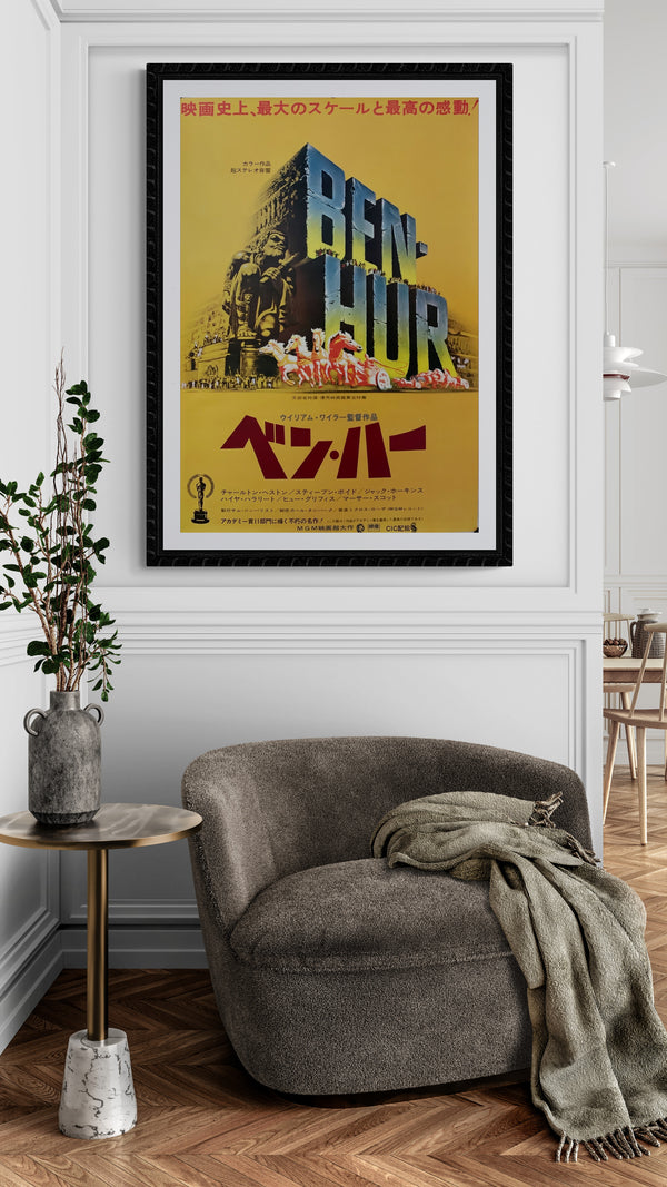 "Ben Hur", Original Re-Release Japanese Movie Poster 1968, B2 Size (51 x 73cm) C179