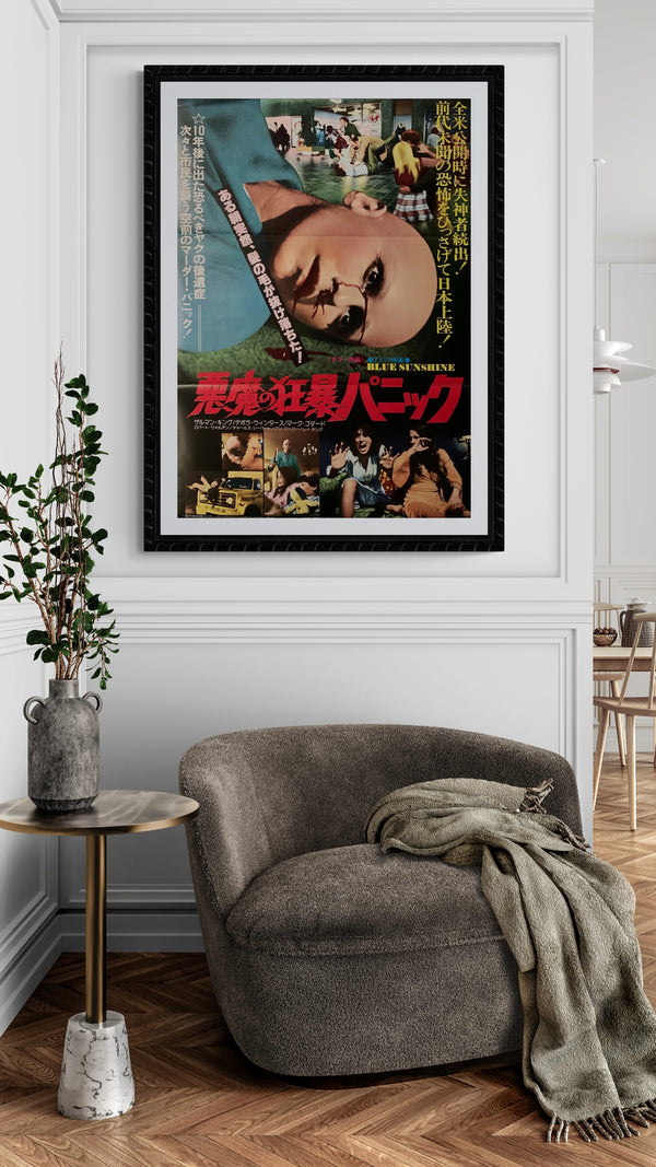 "Blue Sunshine", Original Release Japanese Movie Poster 1978, B2 Size (51 x 73cm) C186