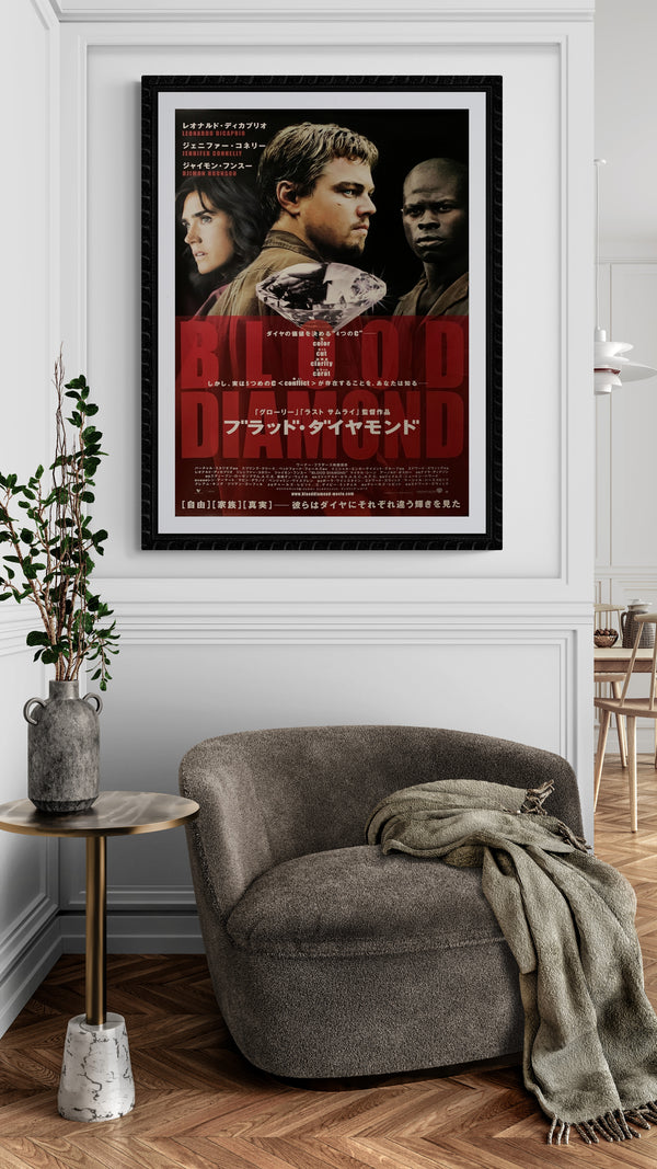 "Blood Diamond", Original Release Japanese Movie Poster 2006, B2 Size (51 x 73cm) C190