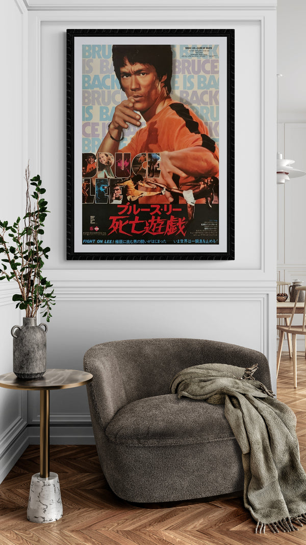"Game of Death", Original Release Japanese Movie Poster 1978, B2 Size (51 x 73cm) C197