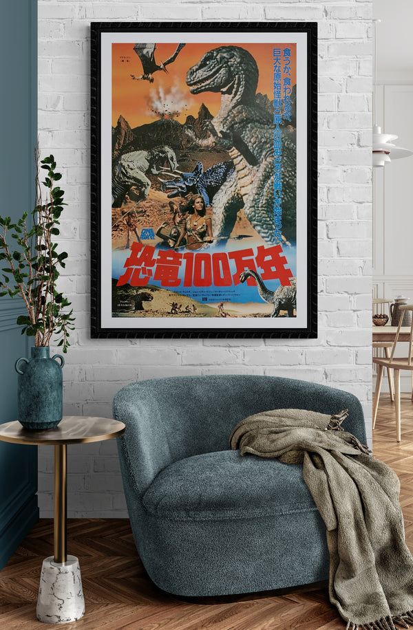 "One Million Years BC", Original Re-Release Japanese Movie Poster 1985, B2 Size (51 x 73cm) C224