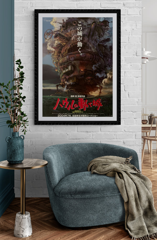 "Howl's Moving Castle", Original Release Japanese Movie Poster 2004, B2 Size (51 x 73cm) C234 A