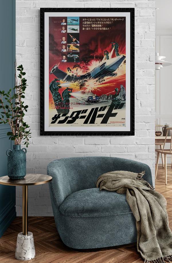 "Thunderbirds Are Go", Original Release Japanese Movie Poster 1967, B2 Size (51 x 73cm) D29