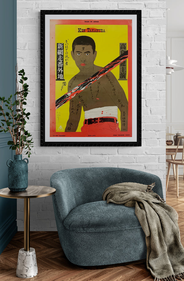 "Stranger From The Wilderness", Original Release Japanese Poster 1969, B2 Size (51 x 73cm) D80