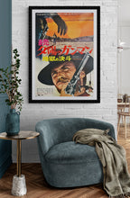 Load image into Gallery viewer, &quot;The Good, the Bad and the Ugly&quot;, Original First Release Japanese Poster 1968, B2 Size (51 x 73cm) D82
